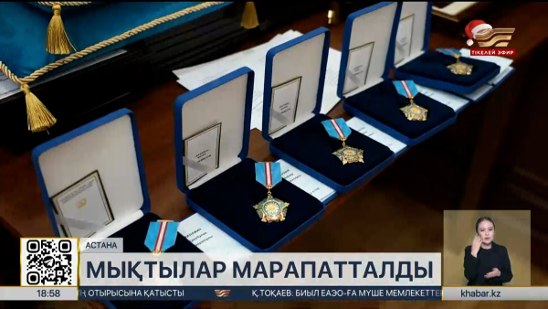 Сурдлимпиада ойындарында үздік шыққан спортшылар марапатталды