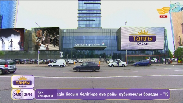 &laquo;Таңғы Хабар&raquo; ұжымының эфир сыртындағы бір жұмыс күні қалай өтеді?