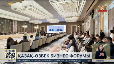 Қазақстан мен Өзбекстан арасындағы сауда айналымы артып келеді