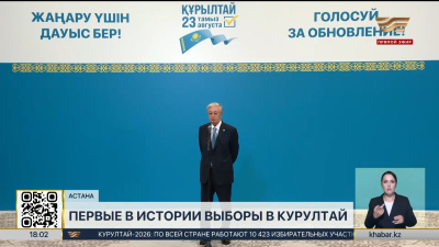 Президент назвал нынешнюю избирательную кампанию исторической