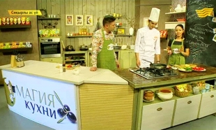 &laquo;Сиқырлы ас үй&raquo;. Ақ серкеден жасалған салат. Бағдарлама қонағы: Аша Матай