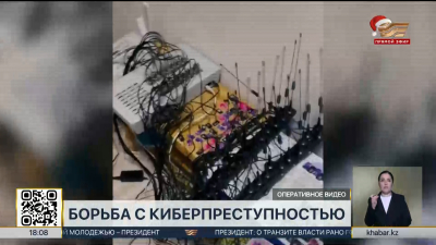 Киберполиция заблокировала свыше 19 млн поддельных телефонных вызовов