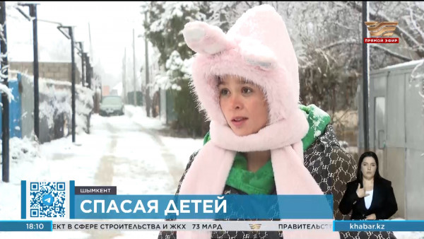 Жительницу Шымкента, спасшую из пожара детей, рекомендовали к награде МЧС