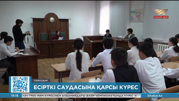 Павлодарда есірткіге қарсы күрес күшейе түсті