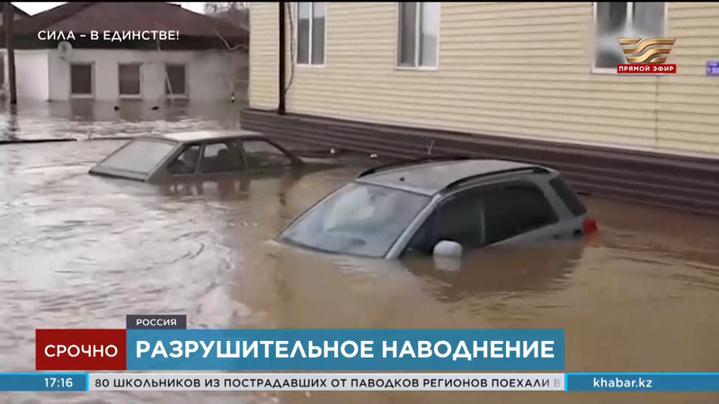36 регионов пострадали от паводков в России