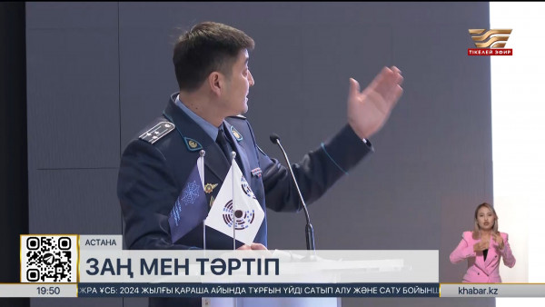 Қаржы пирамидасынан қазақстандықтарға ₸20 млрд шығын келтірілді