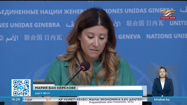 ДДСҰ маймыл шешек індетіне байланысты халықаралық деңгейде төтенше жағдай жариялады