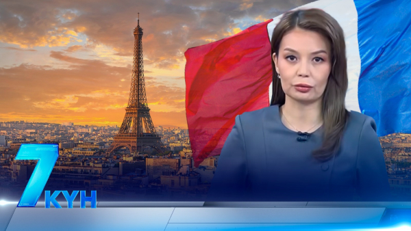 «7 күн». 29 марта 2026