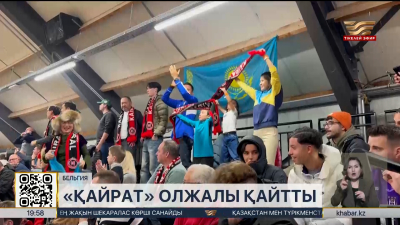 «Қайрат» футзалдан «Спортинг-Андерлехтті» жеңді