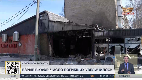 Взрыв в кафе Щучинска: число погибших увеличилось