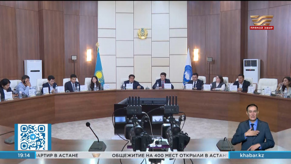 Льготы для казахстанской молодежи в странах ЕС обсудили в столичном Доме Дружбы