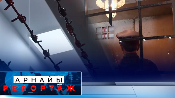 Ұзақбай Құлымбетовтің туғанына 135 жыл| Арнайы репортаж