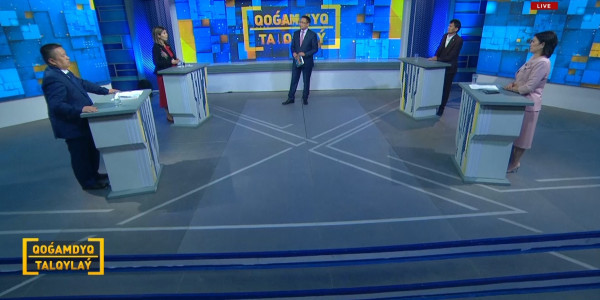 ҰБТ, білім гранттары. &laquo;Qoǵamdyq talqyla&yacute;&raquo;