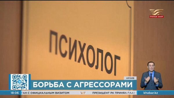 Домашних тиранов обяжут проходить психокоррекционные курсы