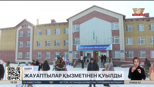 Семейде білім бөлімінің басшысы қызметінен босатылды