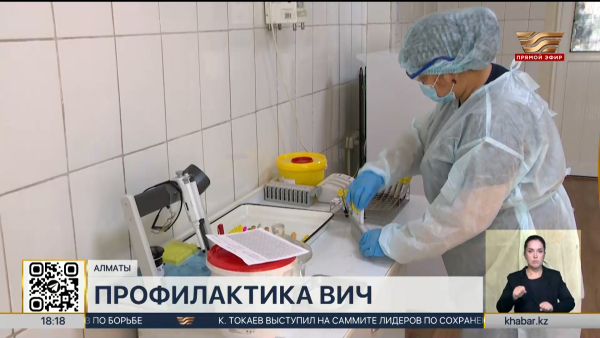 Около 36 тысяч пациентов с ВИЧ находятся под наблюдением в Казахстане