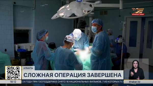 Алматинские хирурги успешно провели сложнейшую операцию трехлетнему ребенку