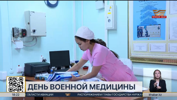 Военные медработники отмечают свой профессиональный праздник