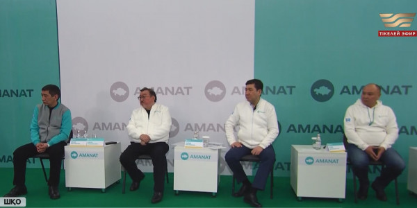 &laquo;AMANAT&raquo; партиясының РСШ тұрғындармен кездесуі жалғасып жатыр