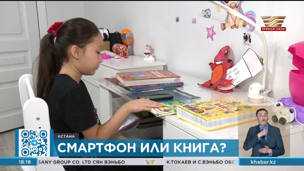 Смартфон или книга: как привить молодежи любовь к чтению?