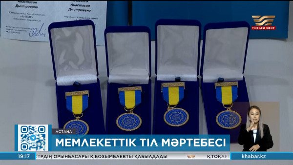 Елордадағы Достық үйінде ҚХА-ның дөңгелек үстелі өтті