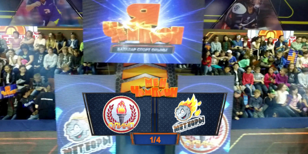 &laquo;Мен - чемпион&raquo;. &laquo;Олимп&raquo; - &laquo;Метеоры&raquo; командалары