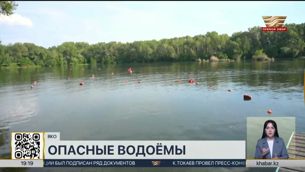 Спасатели назвали самые опасные водоёмы ВКО