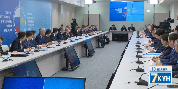 &laquo;Жеті күн&raquo;. 10 ноября 2019