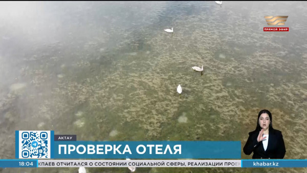 Продолжается мониторинг слива воды в озеро Караколь