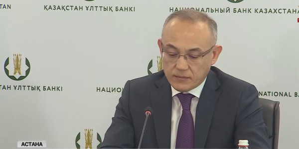 Ұлттық банк базалық мөлшерлемені тағы да көтерді