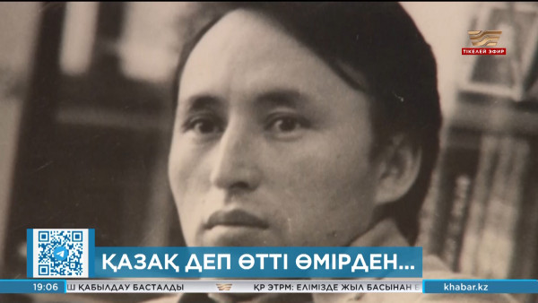 Ақын Несіпбек Айтұлы өмірден озды