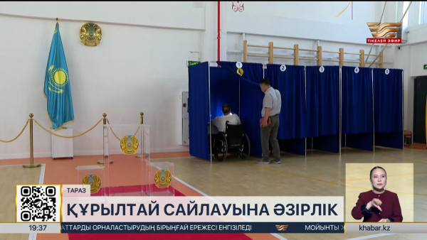 Жамбыл облысында 7 жаңа сайлау учаскесі құрылды