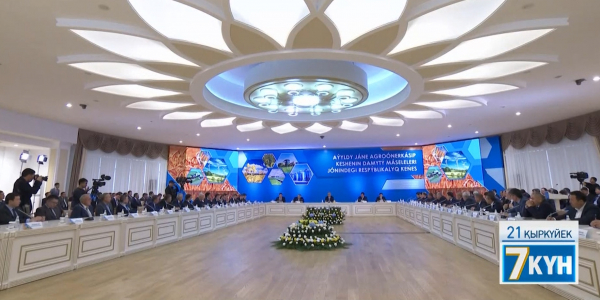 «Жеті күн». 21.09.2019