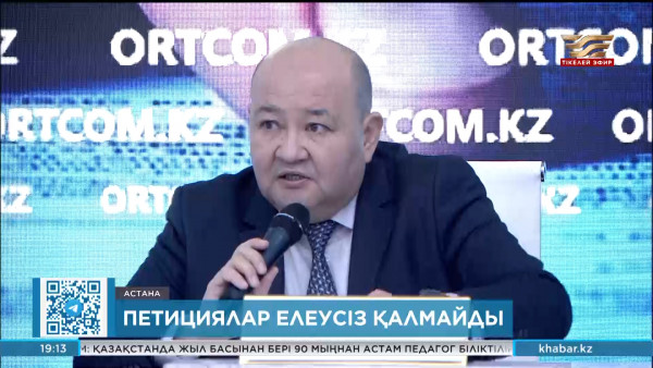 Қажет қол санын жинамаған петициялардың өзі елеусіз қалмайды