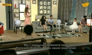 &laquo;Біздің үй&raquo;. Көпбалалы ана атанудың артықшылықтары