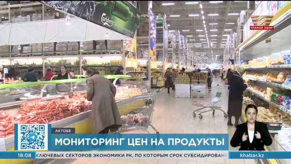 На формирование стабфонда Актобе выделено 3 млрд тенге