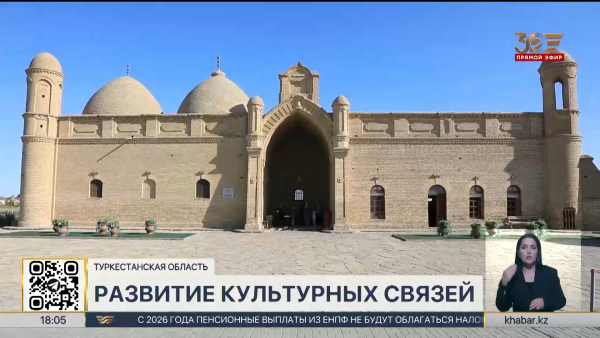 Туркестан может получить звание культурной столицы исламского мира