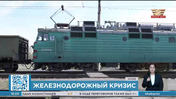 Алихан Смаилов раскритиковал деятельность КТЖ