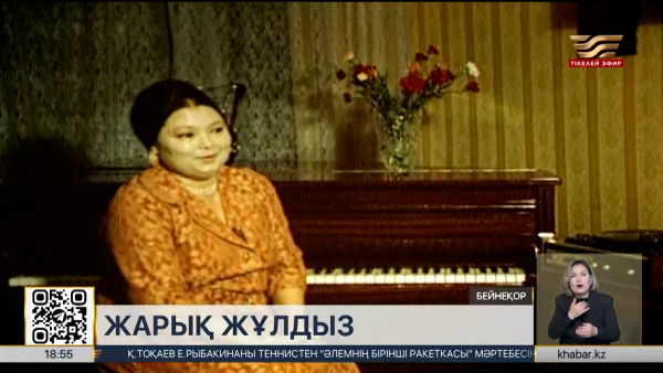 «Astana Musical» театры «Роза Бағланова» мюзиклін сахналайды