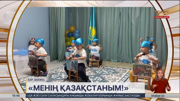 Республика күні Бейжіңде аталып өтті. Шетел жаңалықтары