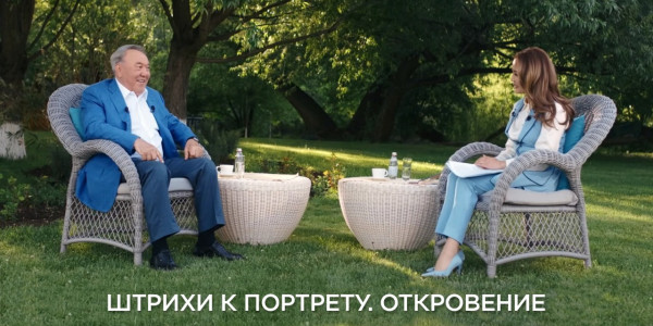 &laquo;Штрихи к портрету&raquo;: премьера новой истории Елбасы