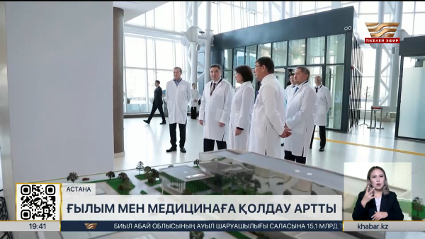 О. Бектенов Ұлттық ғылыми онкологиялық орталықтың қызметімен танысты