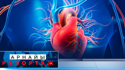 Қазақстанда жүрек ауруы жасарып келеді | Арнайы репортаж