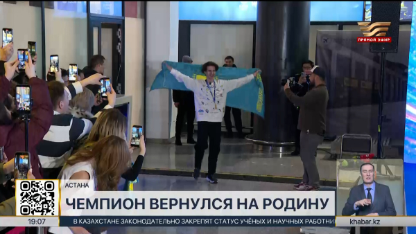 Михаил Шайдоров вернулся домой после триумфального выступления на ОИ-2026