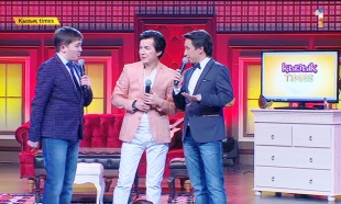 &laquo;Қызық times&raquo;. &laquo;Орда&raquo; тобы, Абай Бегей