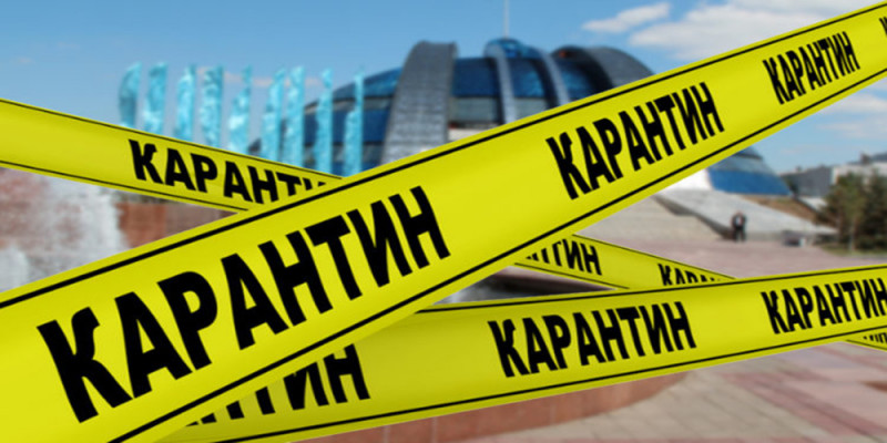 karantin 