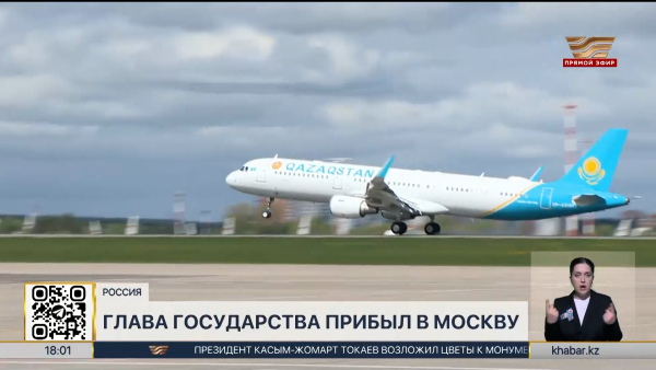 Касым-Жомарт Токаев прибыл в Россию по приглашению Владимира Путина
