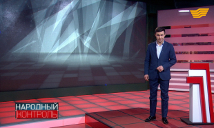 &laquo;Народный контроль&raquo;. Многодетная мать с шестью детьми не может претендовать на знак &laquo;Күміс алқа&raquo;?