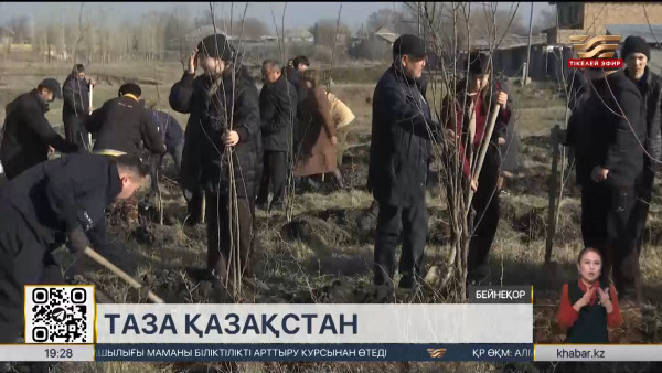 Алматы облысындағы жылу орталықтары көмірден көгілдір отынға көшеді