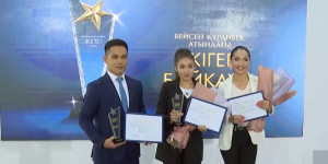 Победителей конкурса «Жігер» наградили в столице